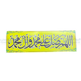 لاصق عبارات اسلامي يمنيIslamic Sticker