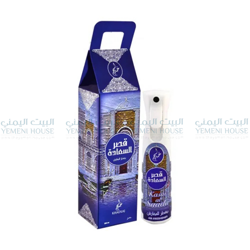 Qasr al-Saadah Home Freshenerخدلج معطر الفراش قصر السعادة