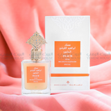 مسك ابراهيم القرشي الخاص خوخ Special Peach Musk