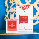 مسك الرمان الخاص من ابراهيم القرشي Ibrahim Al qurashi pomegranate musk