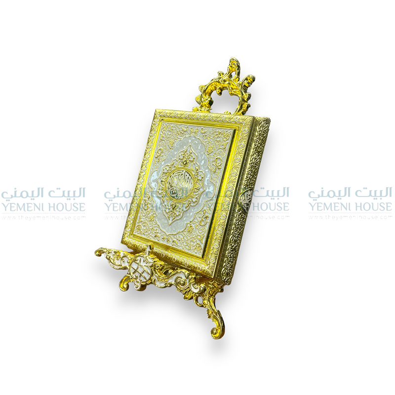 Quran Holder Small كرسي للقرآن حجم صغير