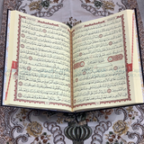 Quran Large Print كتاب القرآن مصحف حجم كبير