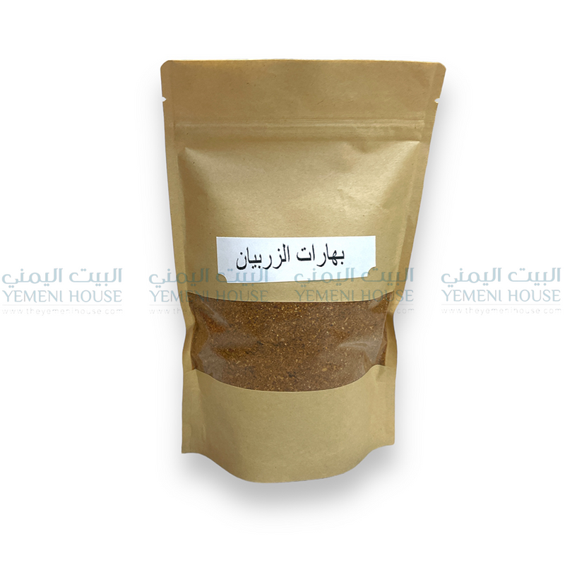 Zorbian Spices بهارات الزربيان