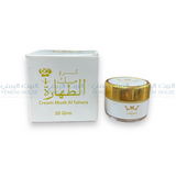 كريم مسك الطهارة Musk Cream