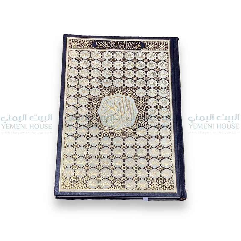 ⁨⁨كتاب القرآن مصحف حجم وسط⁩⁩ Quran Medium