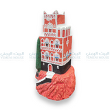 مجسم بيت صنعاني حجم وسط Yemeni House Decoration