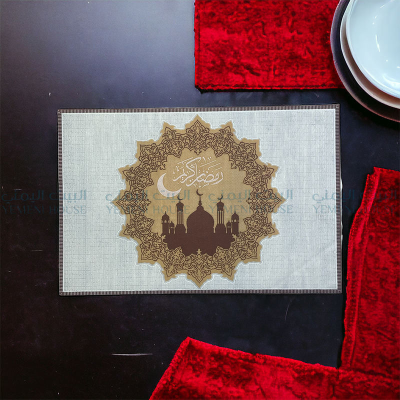 زينة رمضان للطاولة Ramadan Individual Table Cover