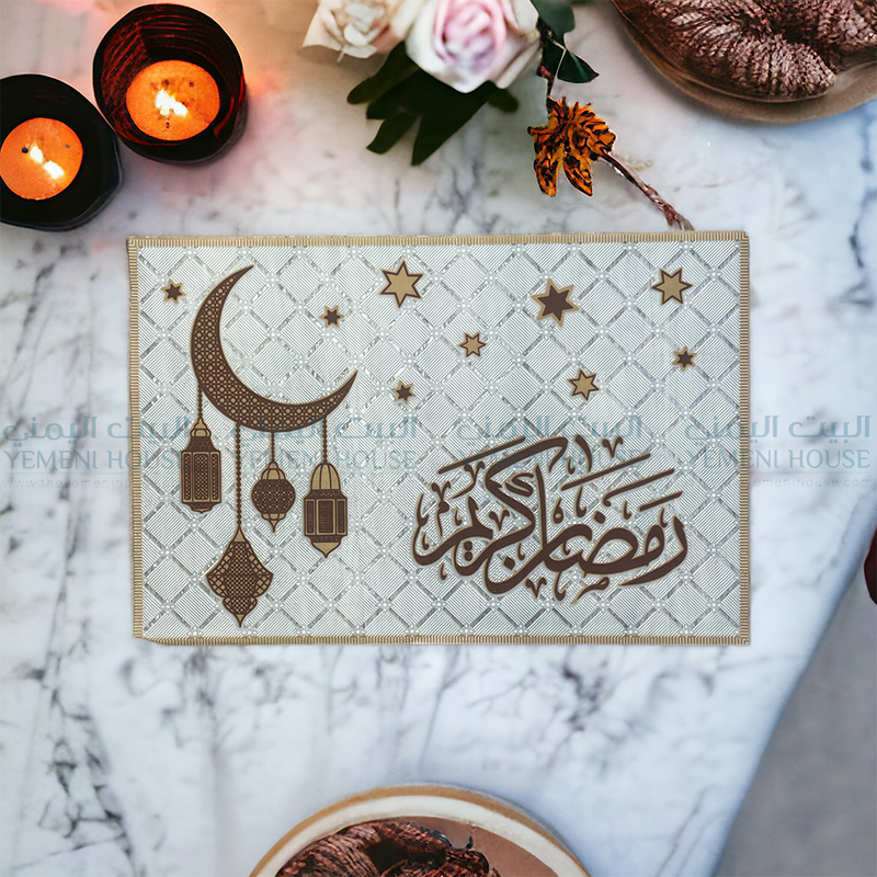 زينة رمضان للطاولة Ramadan Individual Table Cover