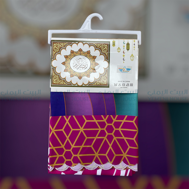 سفرة رمضان قماش Ramadan Table Cover Cloth