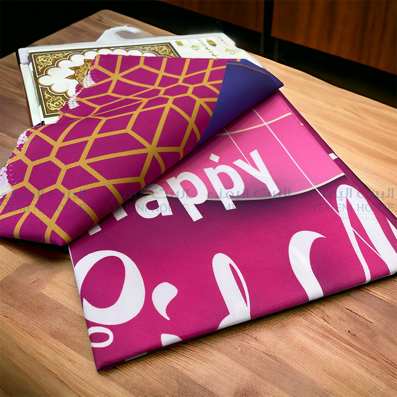 سفرة رمضان قماش Ramadan Table Cover Cloth