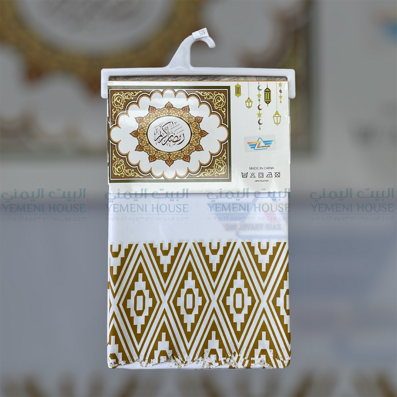 سفرة رمضان قماش Ramadan Table Cover Cloth