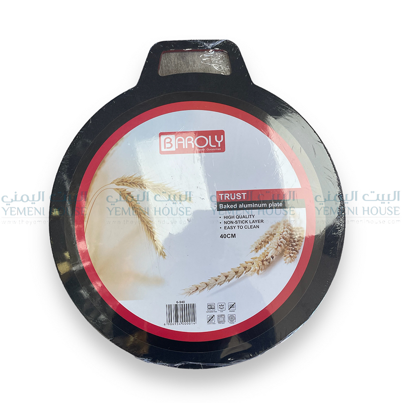 Bread, metal pen  طاوة الخبز الطاوه