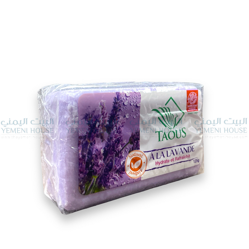 Moroccan Soap Lavender صابون الطاووس المغربي⁩ بالخزامى