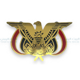 لوحة الطير اليمني للسيارة(مقاسات مختلفة) Yemeni Eagle Car Plate