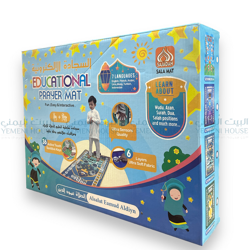سجادة إلكترونية لتعليم الأطفال الصلاة Educational Prayer Mat