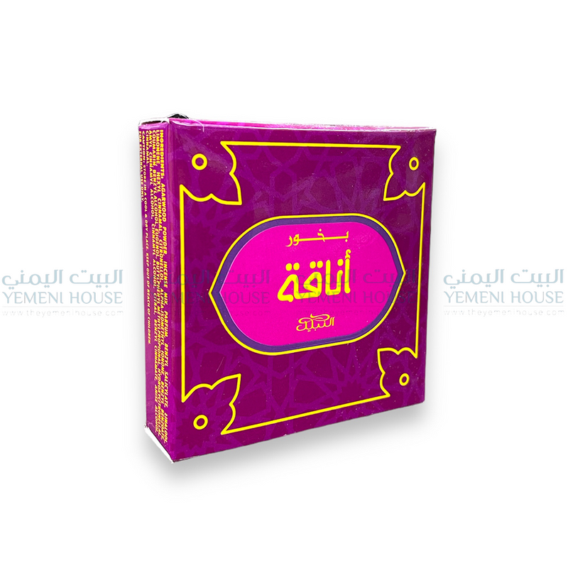 Anaqa Bakhour بخور أناقة