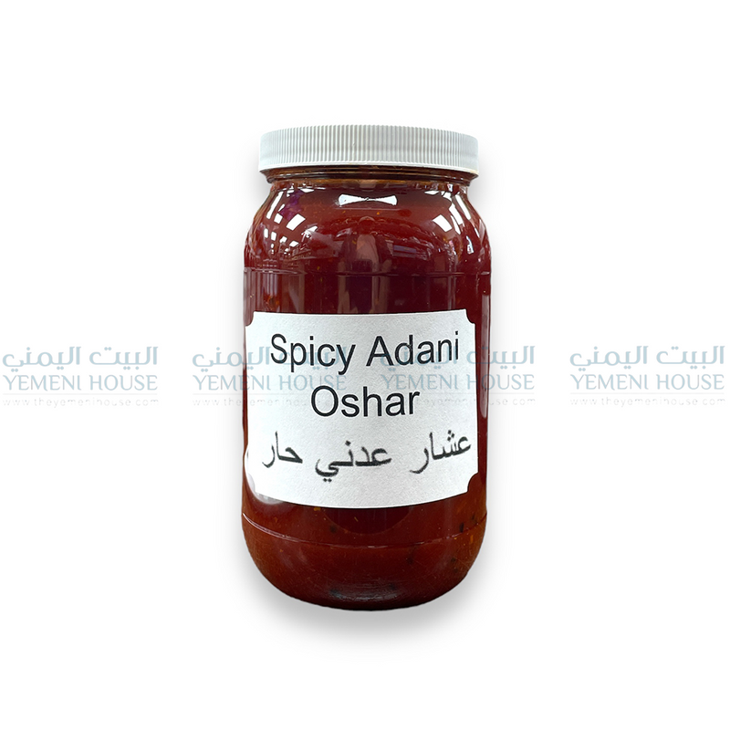 SPICY Oshar Adani عشار عدني حار حجم كبير