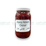 SPICY Oshar Adani عشار عدني حار حجم كبير