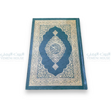 كتاب القرآن مصحف حجم وسط⁩⁩ Quran Medium