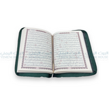 كتاب القرآن مصحف حجم صغير⁩⁩ Quran Small