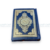 كتاب القرآن مصحف حجم صغير⁩⁩ جدا Quran Small