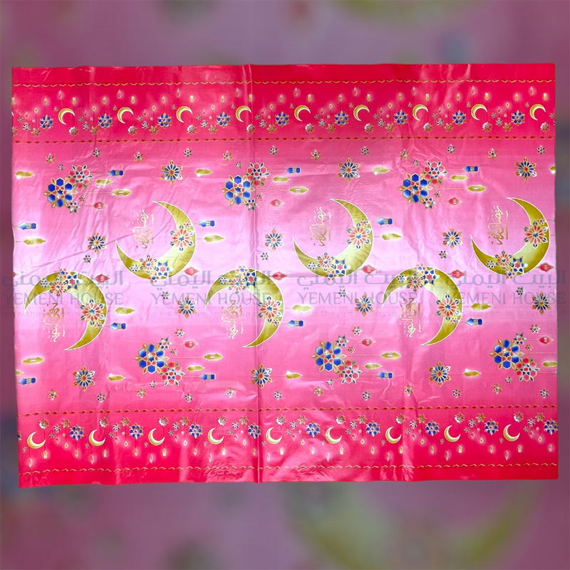 سفرة رمضان Ramadan Table Cover