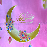سفرة رمضان Ramadan Table Cover