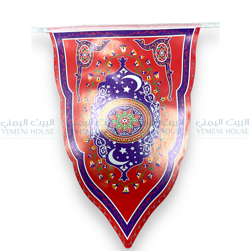 زينة رمضان Ramadan Banner