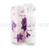 ⁨Dala Albanat معطر للبيت دلع البنات⁩