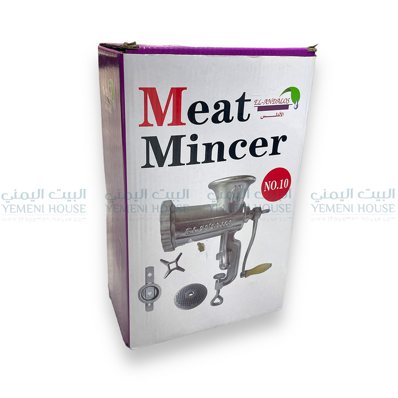 فرامة اللحم Meat Mincer