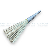 مكنسة يمنية عزف (مطرش) Yemeni Stick Broom