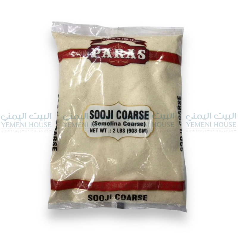 Semolina Coarse سميد خشن⁩