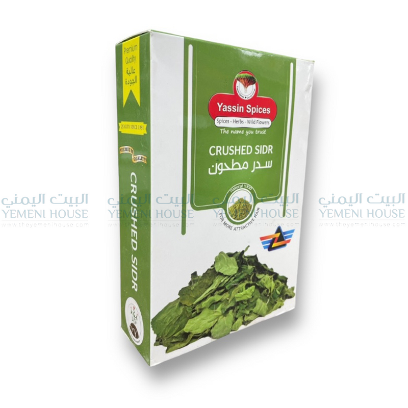 Crushed Yemeni Sidr سدر (غسل) مطحون من اليمن