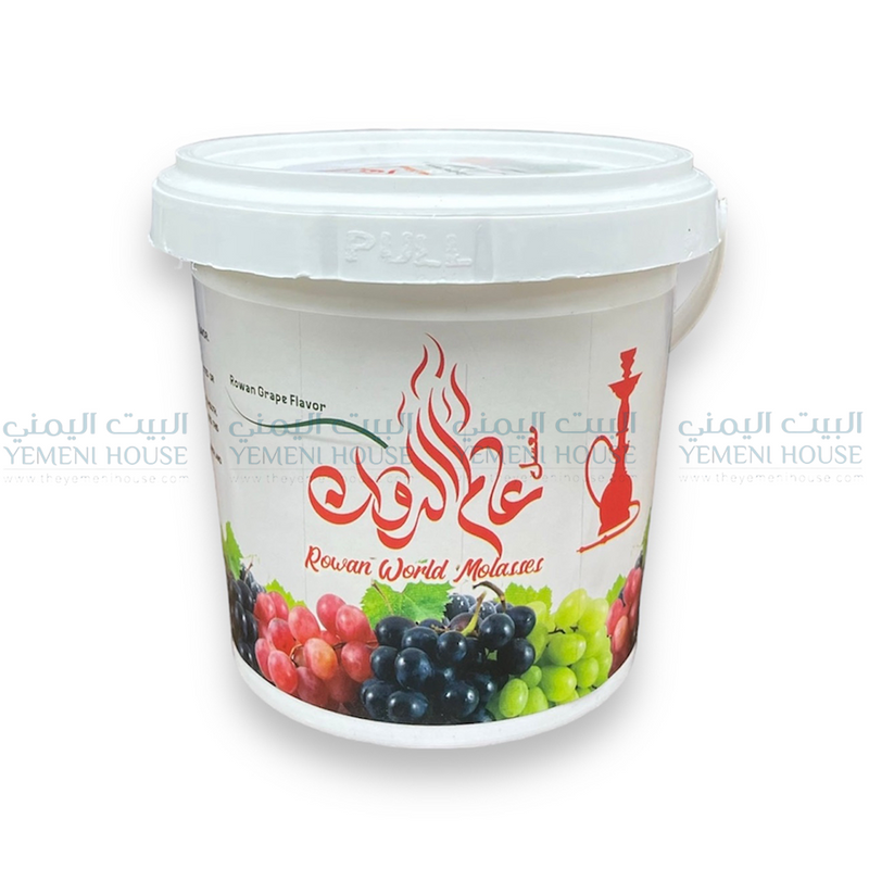 معسل يمني عنب من عالم الروان (الأكثر مبيعا)