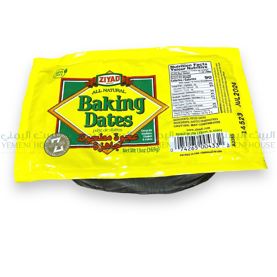Baking Dates عجوة مطحونة جاهزة