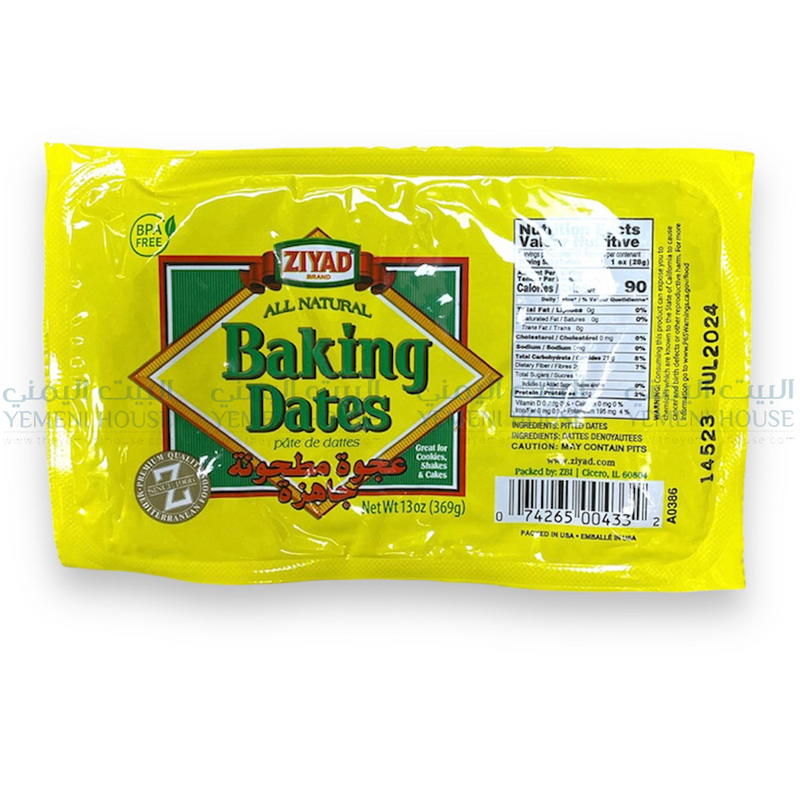 Baking Dates عجوة مطحونة جاهزة