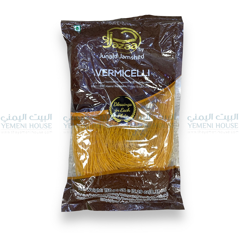 Pakistani Vermicelli شعيرية باكستانية