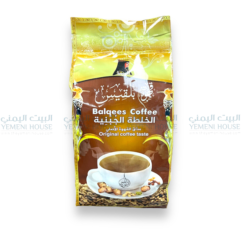 قهوة بلقيس الخلطة الجبنية Balqees Yemeni Coffee