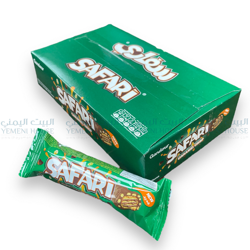 Safari شكولاتة سفاري من اليمن علبه كامله