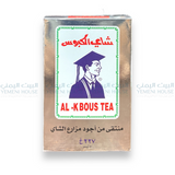 شاي الكبوس حجم صغير al-kaboos Tea Loose Small