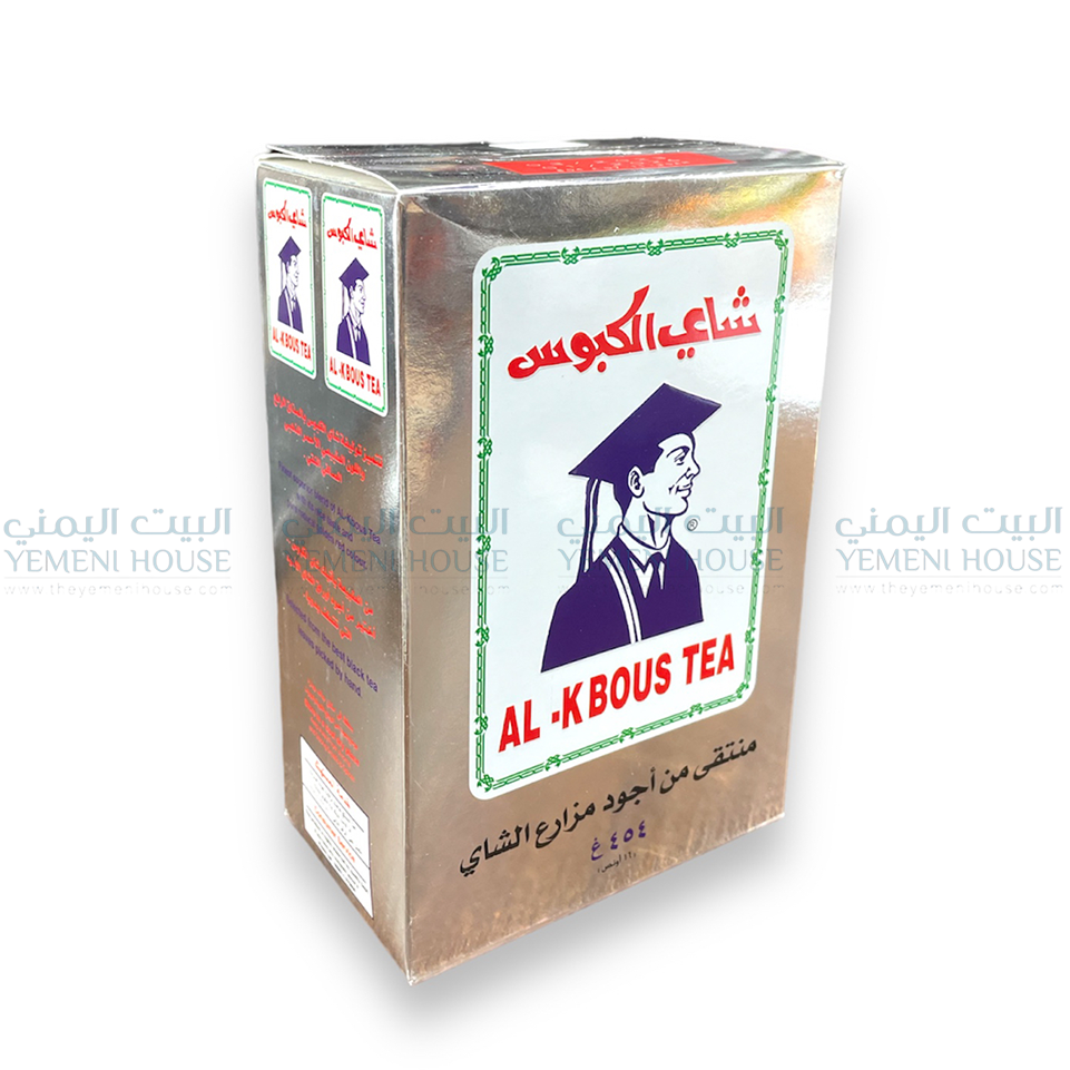 Al Kabus Tea Al-Kabous Tea Loose شاي الكبوس حجم كبير – The Yemeni House