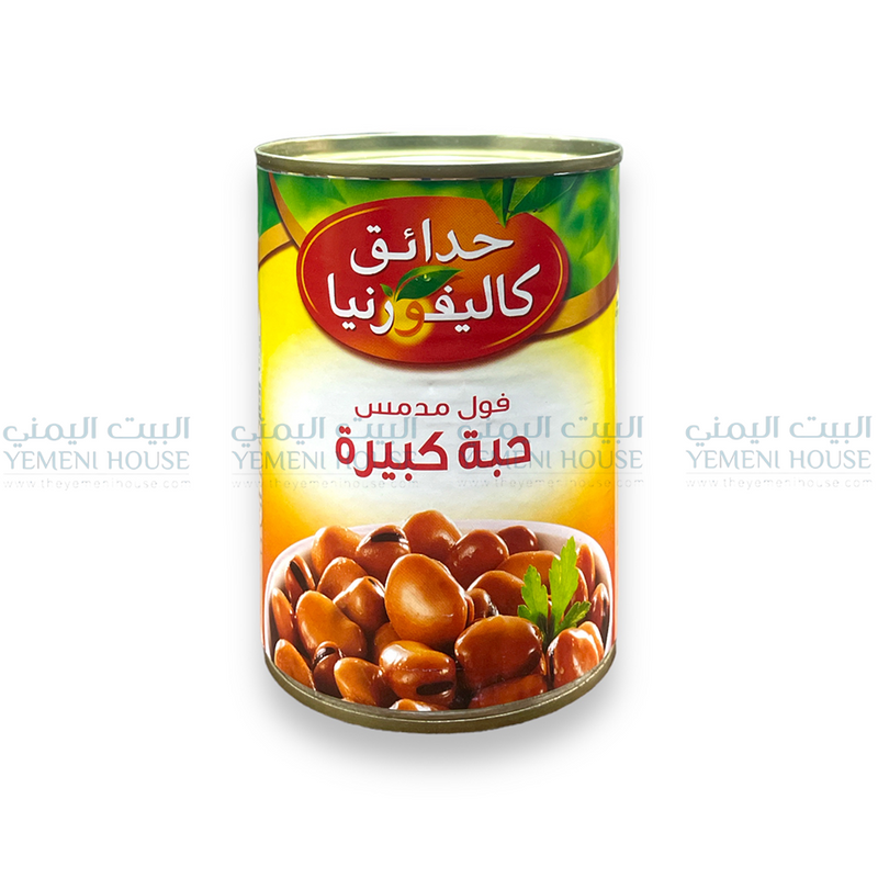 فول مدمس حبة كبيرة Foul Mudammas Broad Beans