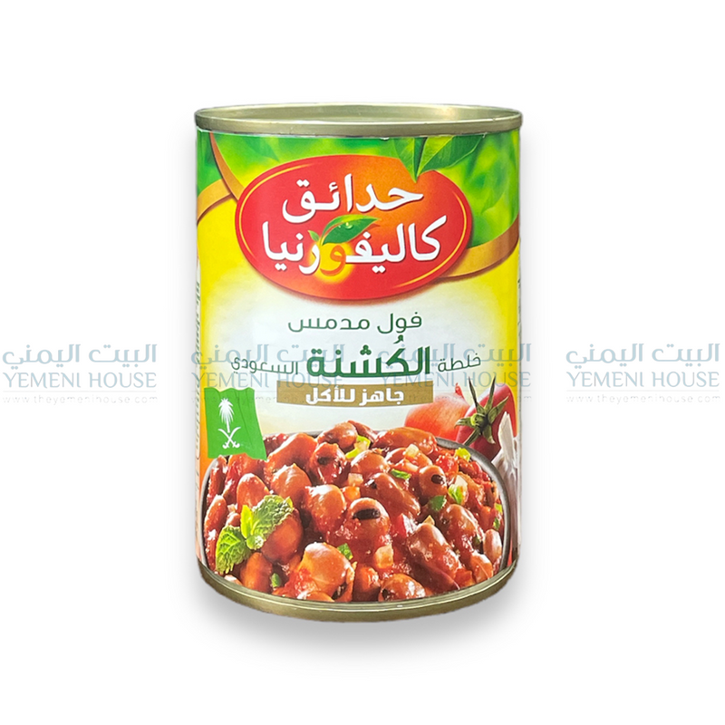 فول مدمس بالخلطة الكشنة السعودية Fava Beans Saudi Kashna
