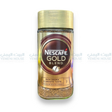 Nescafé gold نيسكافيه جولد الشهير