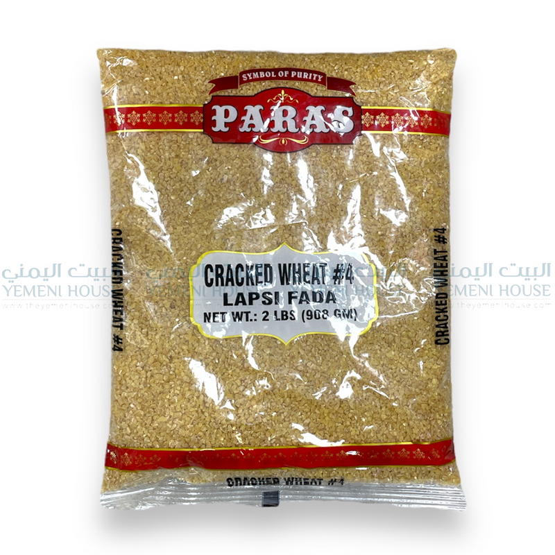 4 هريش رقم (للعصيد)  (للشربة) Cracked Wheat
