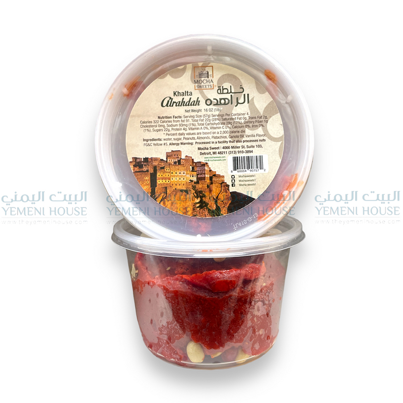 al-Rahidah Khalta خلطة الراهدة