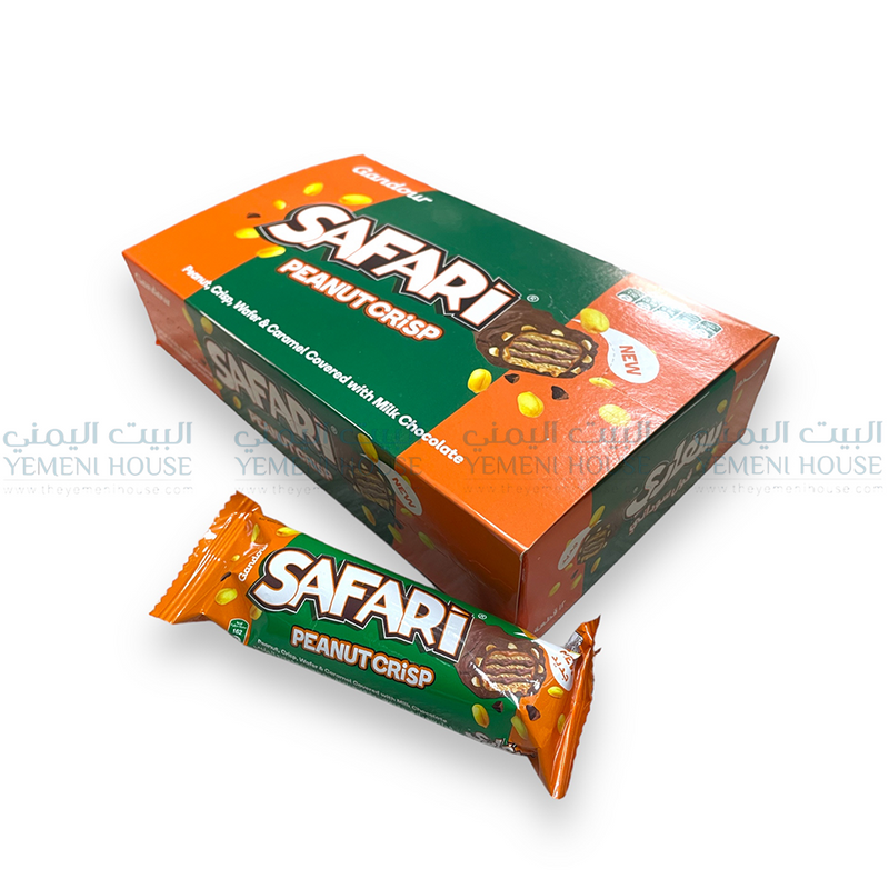 Safari Peanut شكولاتة سفاري بالفول السوداني من اليمن