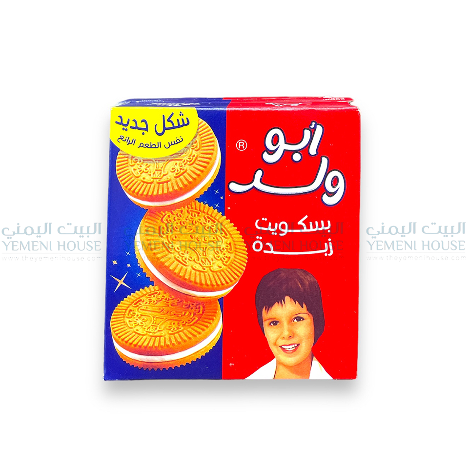 Teashop Biscuits Abu Walad - بسكويت ابو الولد