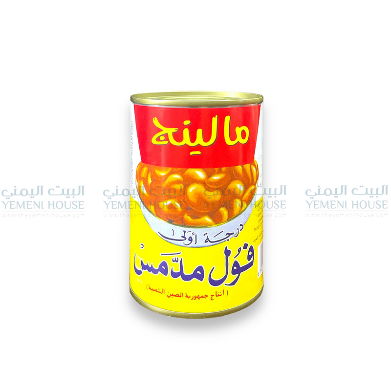 Foul فول مدمس مالينج من اليمن