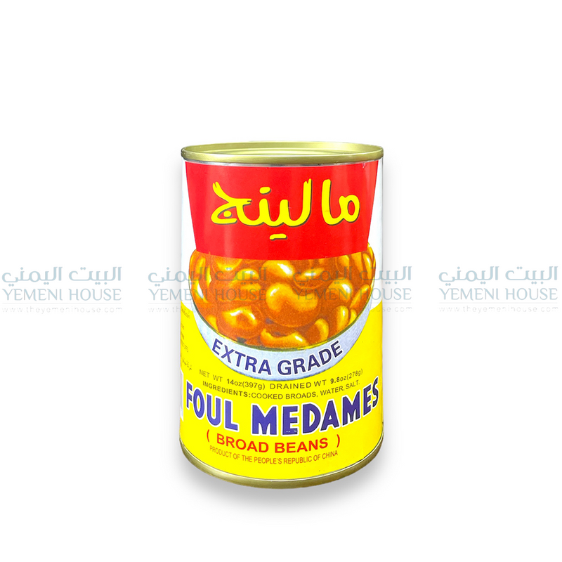 Foul فول مدمس مالينج من اليمن